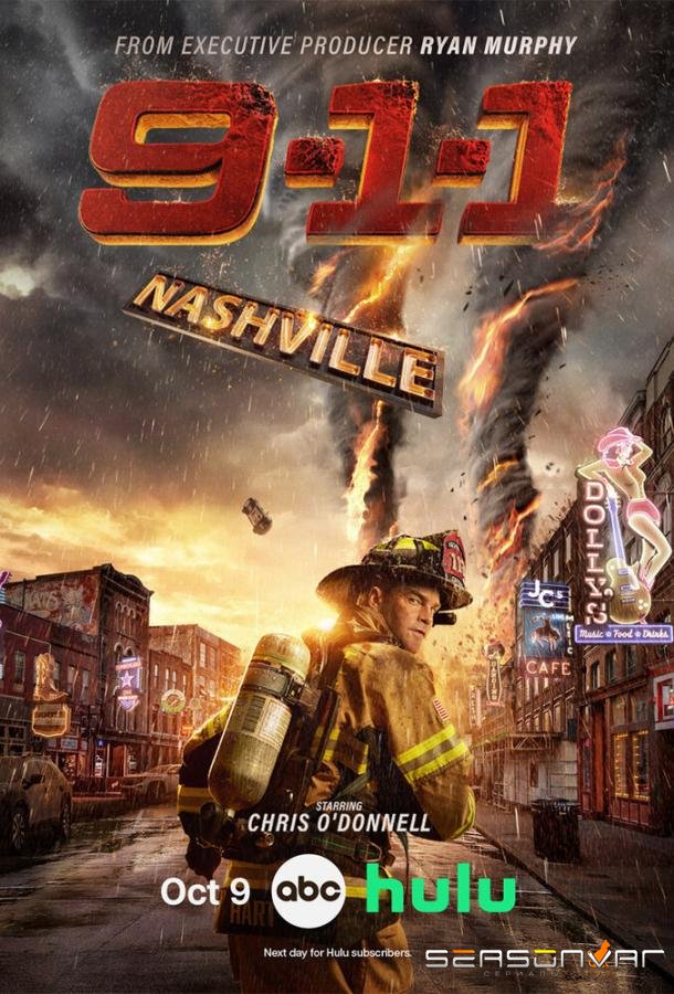 911: Нашвилл / 9-1-1: Nashville (2025)