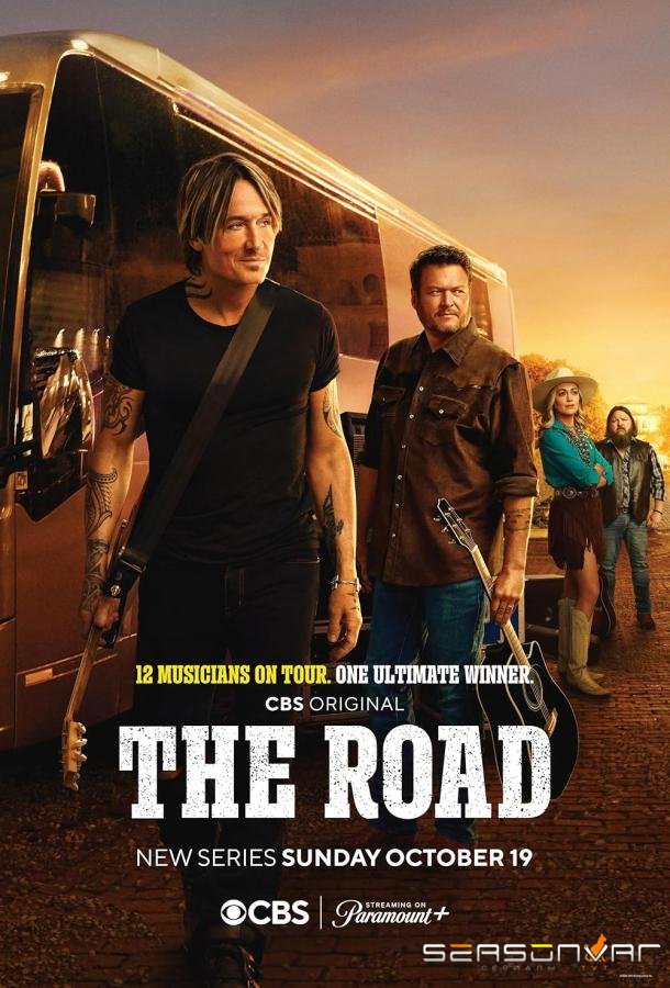 Дорога / The Road (2025)