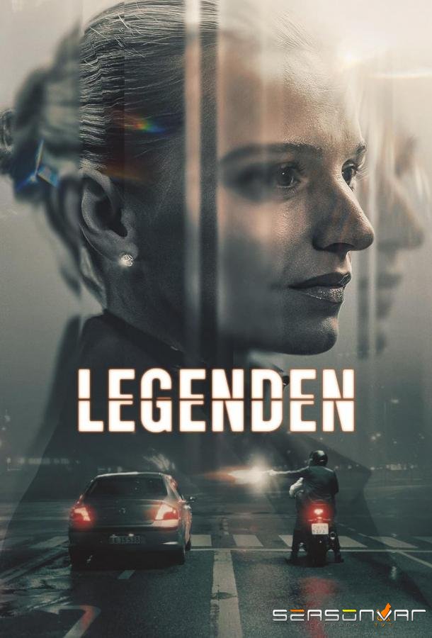 Ценный кадр / Legenden / The Asset (2025)