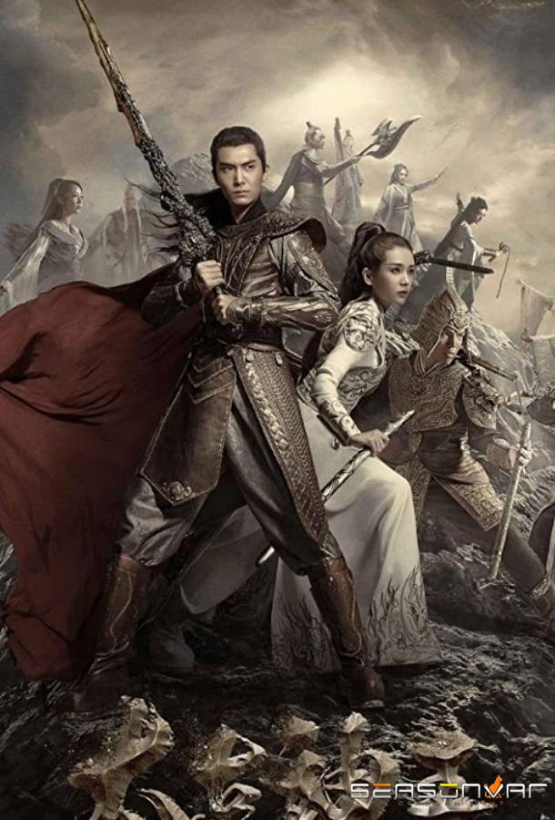 Бог потерянных грёз / Tai gu shen wang (2020)