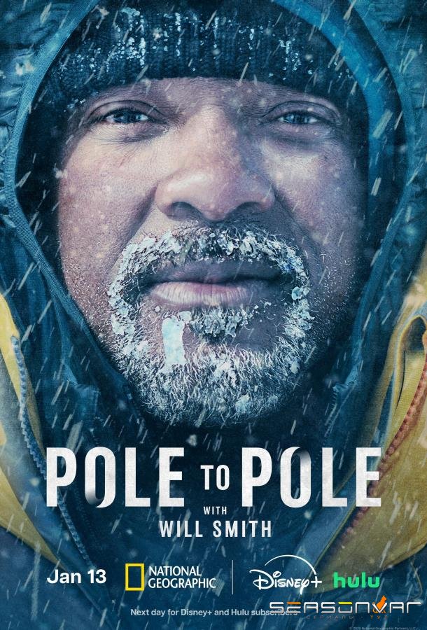 От полюса к полюсу с Уиллом Смитом / Pole to Pole with Will Smith (2026)