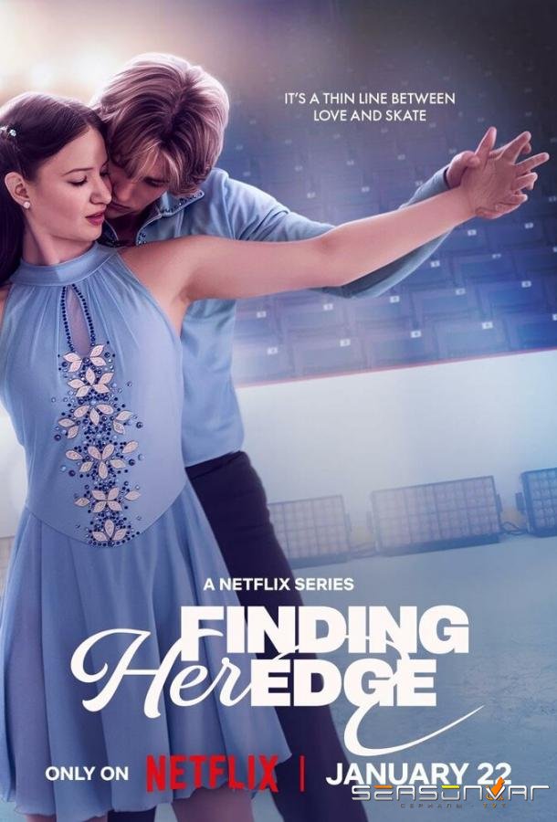 По кромке льда / Finding Her Edge (2026)