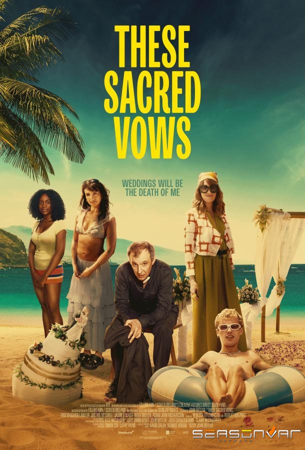 Эти священные обеты / These Sacred Vows (2026)