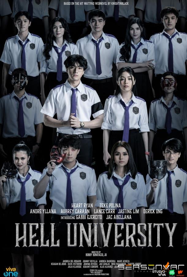Адский университет / Hell University (2026)