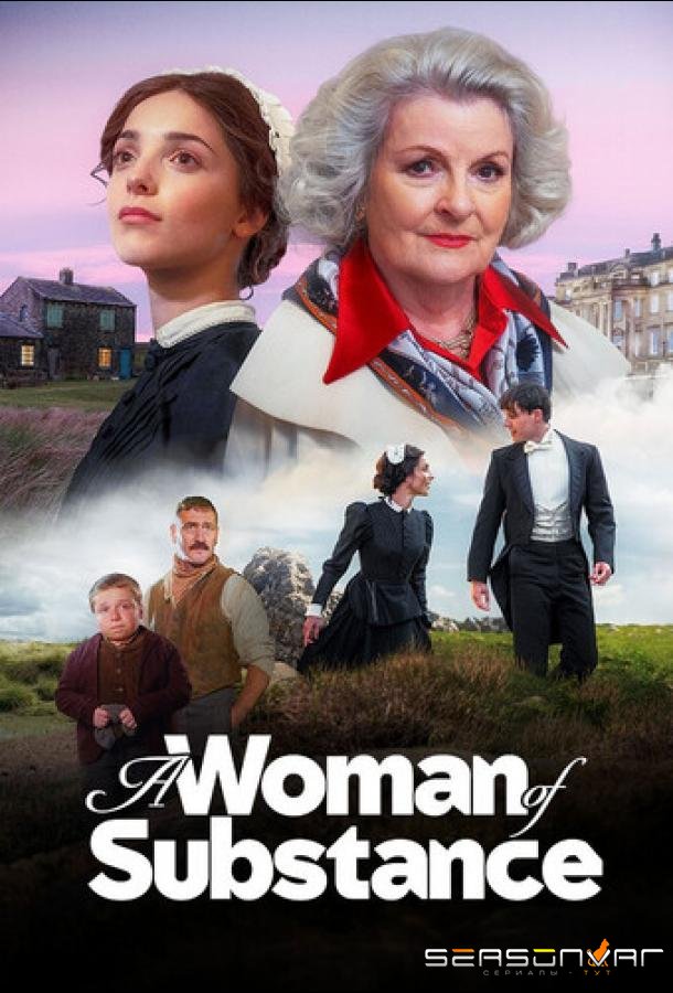 Женщина с характером / A Woman of Substance (2026)