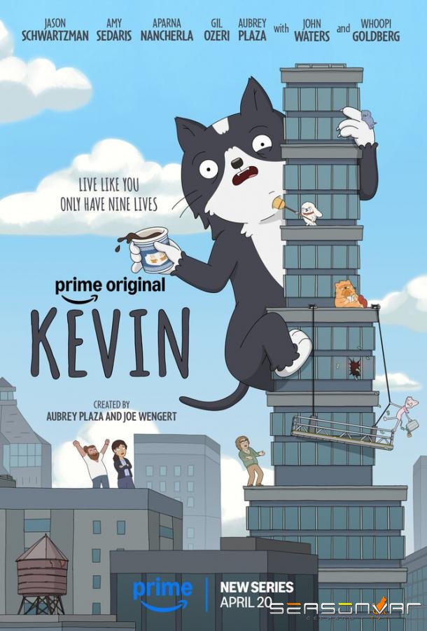 Кевин / Kevin (2026)