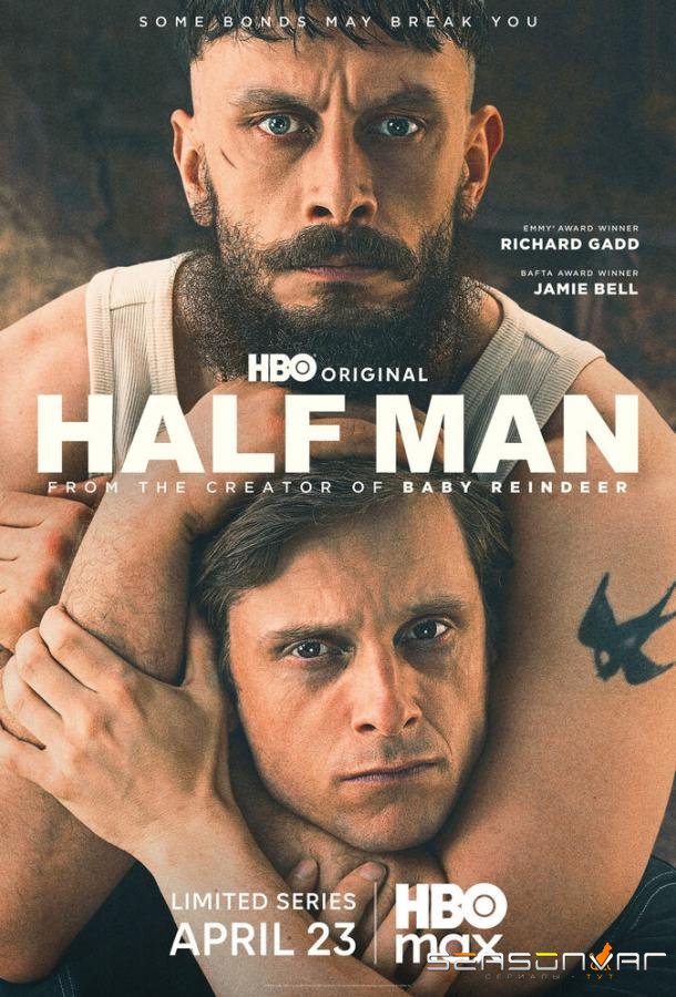 Получеловек / Half Man (2026)