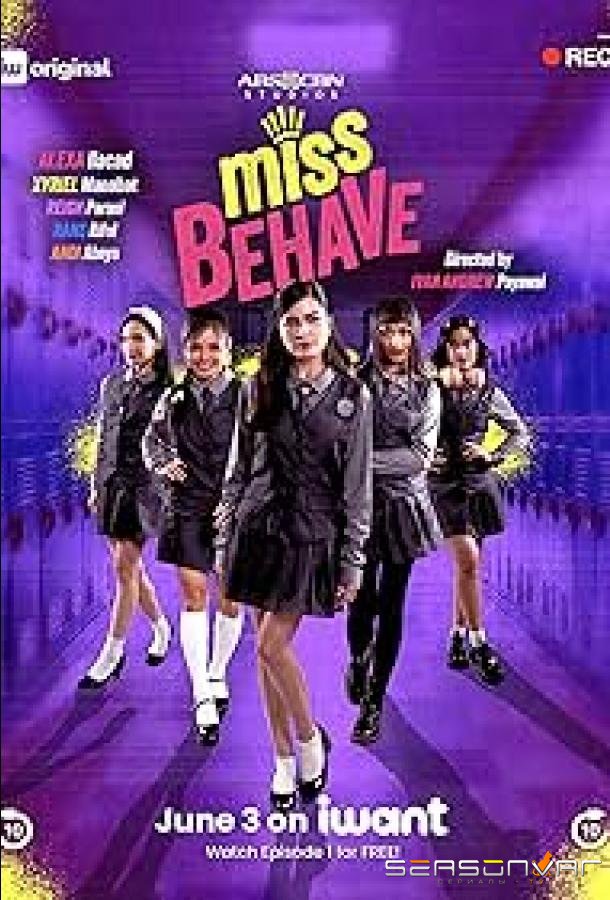 Мисс Стерва / Miss Behave (2026)
