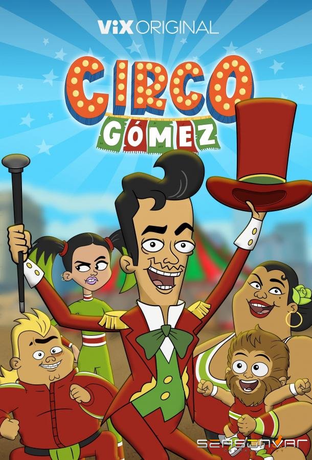 Цирк Гомеса / Circus Gomez (2026)