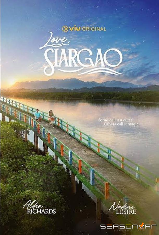 С любовью, Сиаргао / Love, Siargao (2026)