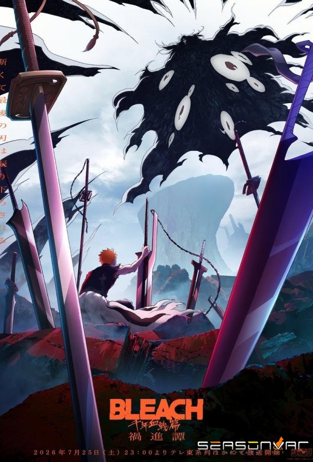 Блич. Тысячелетняя кровавая война — Бедствие / BLEACH: Sennen Kessen-hen - Kashin-tan (2026)