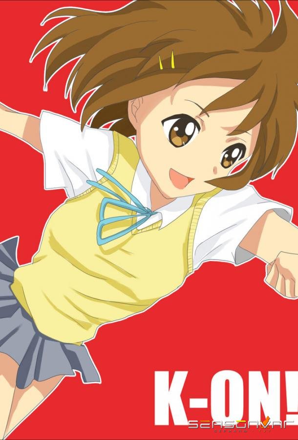Кэйон! / K-On! (2009)