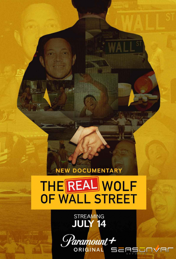 Настоящий Волк с Уолл-стрит / The Real Wolf of Wall Street (2026)