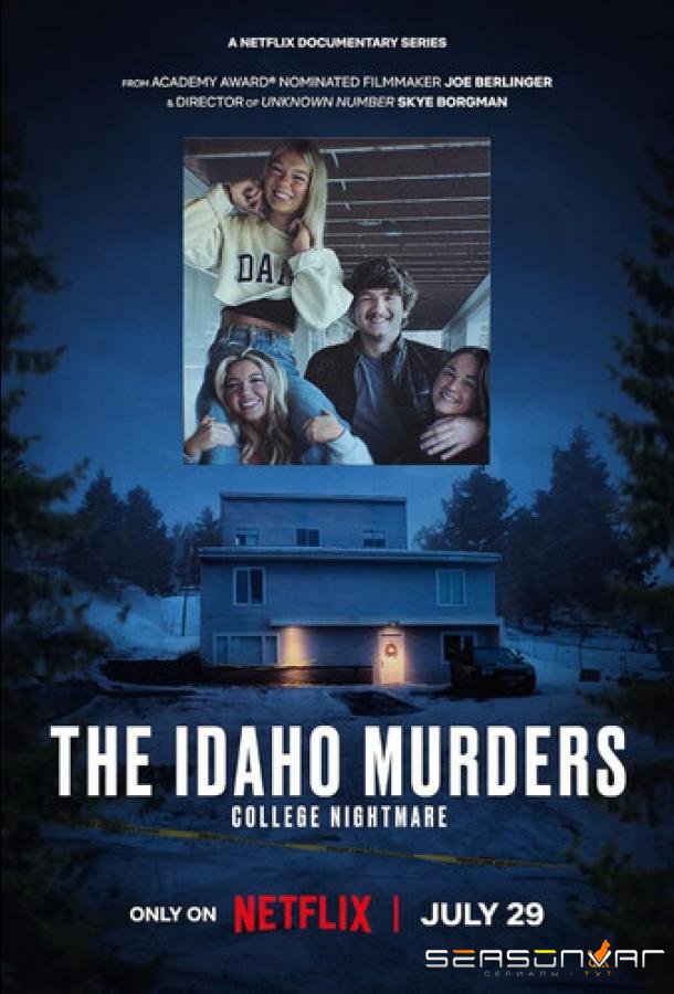 Убийства в Айдахо: студенческий кошмар / The Idaho Murders: College Nightmare (2026)