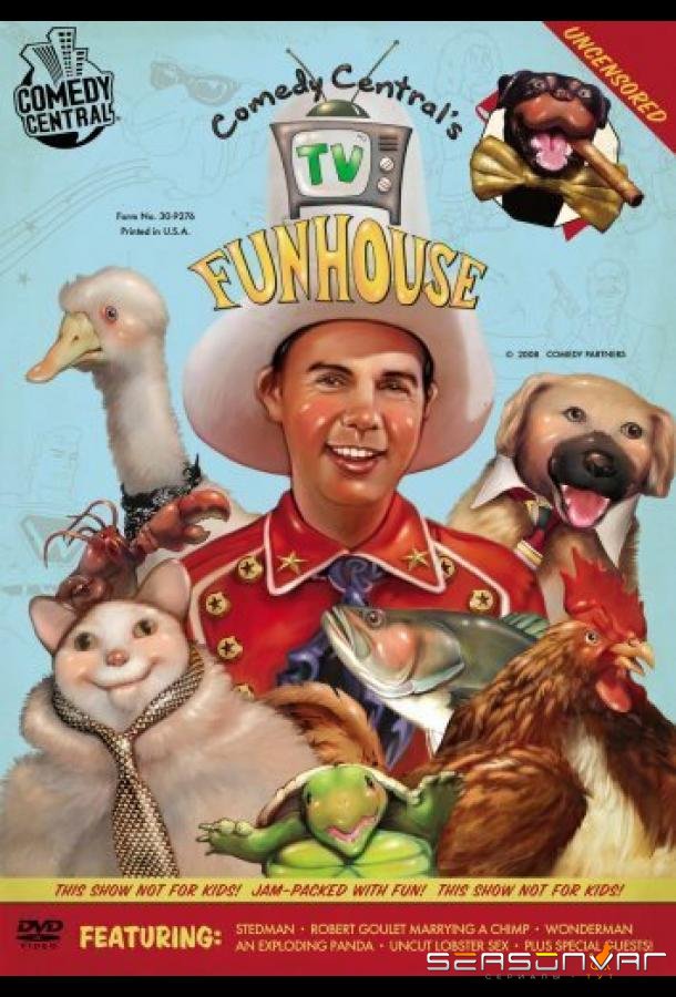 Un-шлак! Un-шлак! / TV Funhouse (2000)