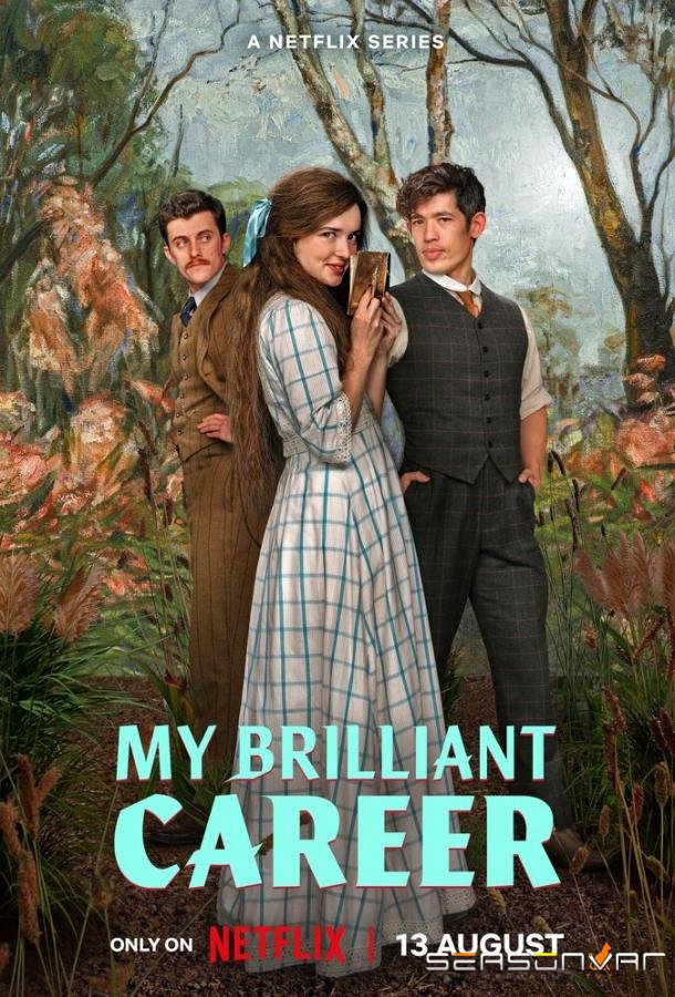 Моя блестящая карьера / My Brilliant Career (2026)