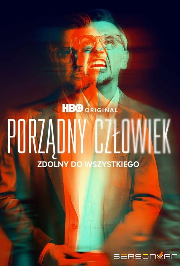 Порядочный человек / Porzadny czlowiek (2025)