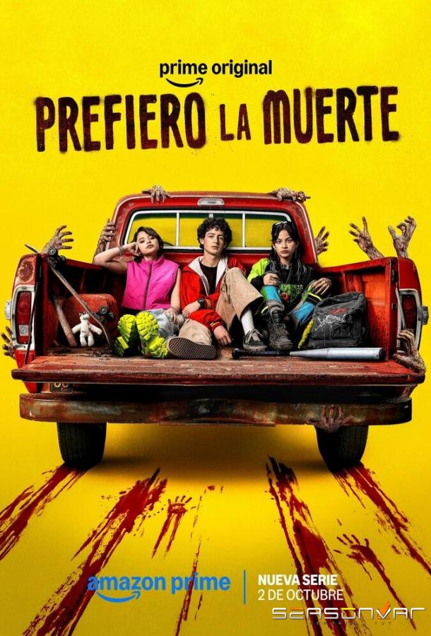 Я предпочитаю смерть / Prefiero la Muerte /  I would rather die (2026)