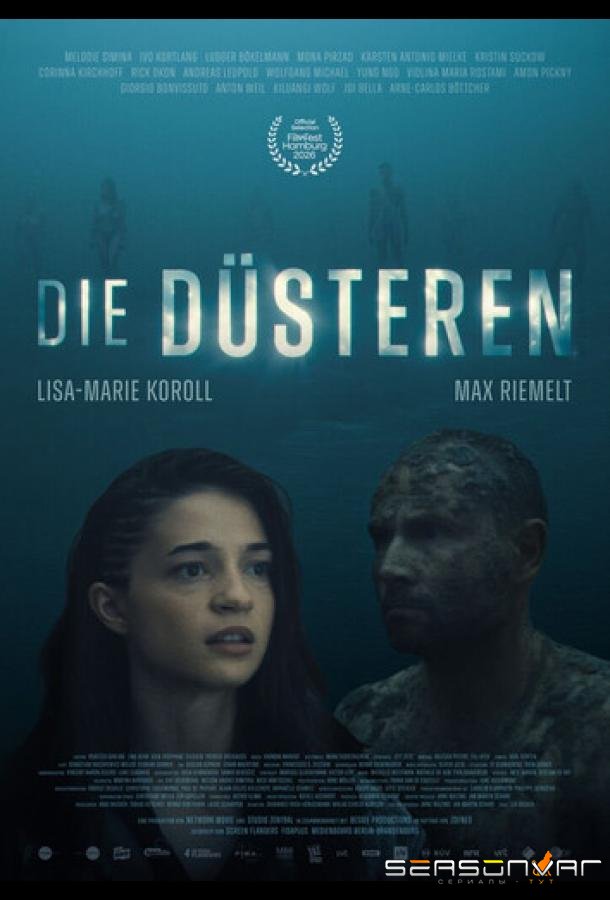 Мрачные / Die Düsteren (2026)
