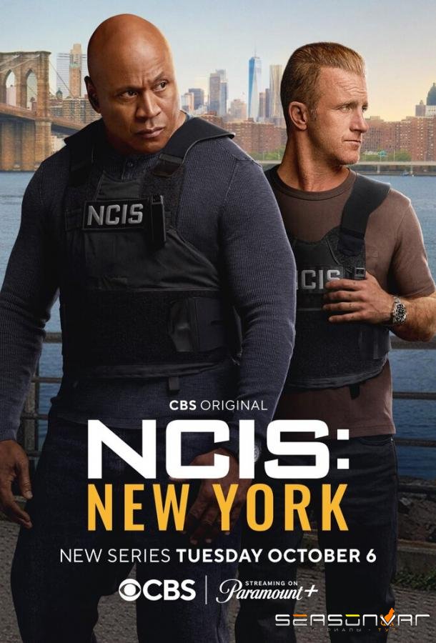 Морская полиция: Нью-Йорк / NCIS: New York (2026)
